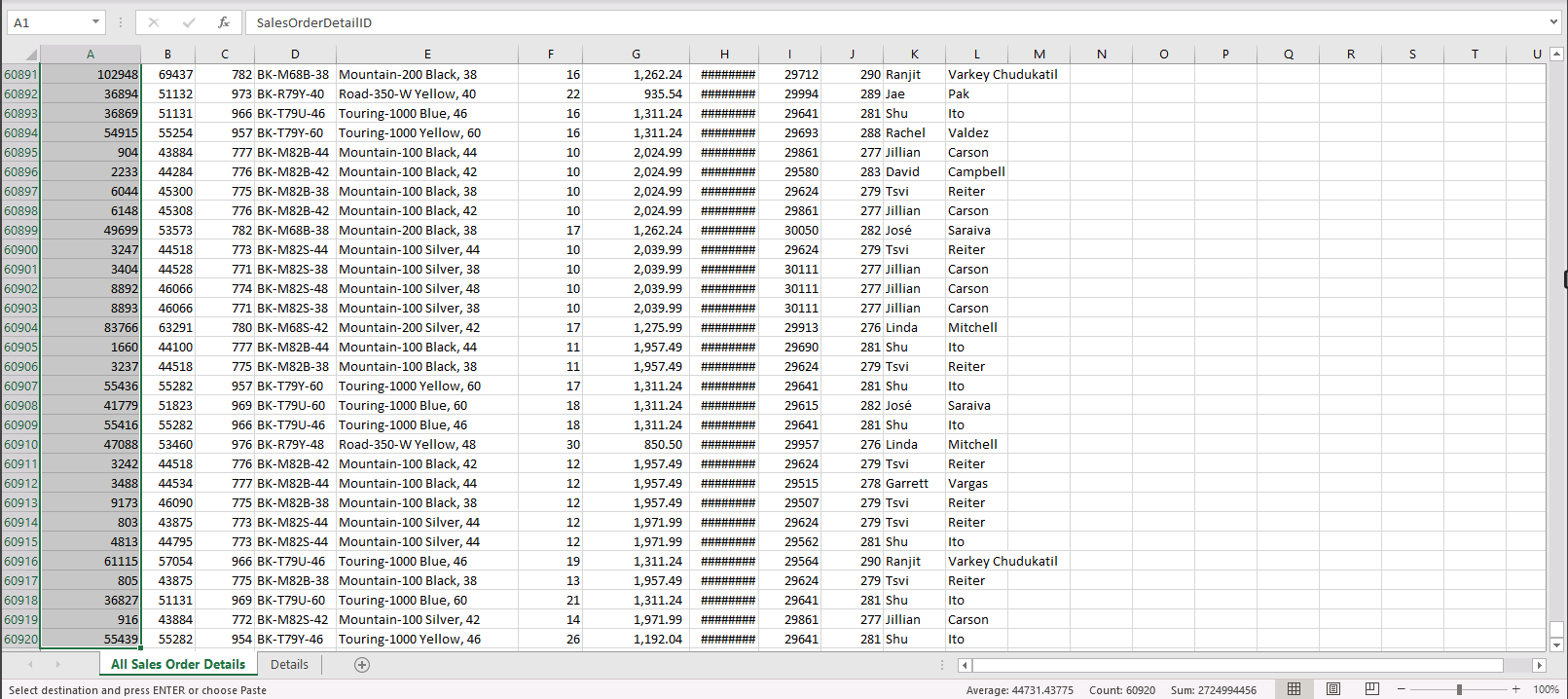 แสดงแถบ Status Bar ด้านล่างขวาของโปรแกรม Excel